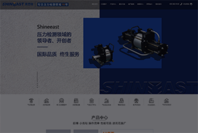 開創(chuàng)尚品-專注濟(jì)南高端營銷型網(wǎng)站設(shè)計(jì)建設(shè)開發(fā)-開創(chuàng)云