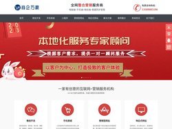 信用等級公示系統