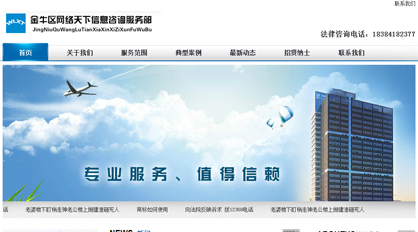 濟(jì)南DSP廣告_濟(jì)南網(wǎng)絡(luò)營(yíng)銷_濟(jì)南大數(shù)據(jù)分析_濟(jì)南網(wǎng)站建設(shè)_濟(jì)南網(wǎng)站優(yōu)化首選濟(jì)南品友信息技術(shù)-提供網(wǎng)站建設(shè),軟件開發(fā),手機(jī)網(wǎng)站,手機(jī)程序,微信接口開發(fā)服務(wù)