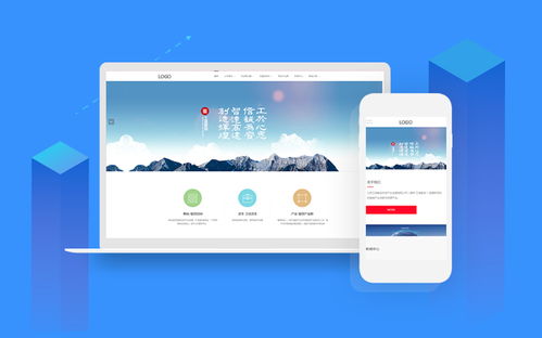 濟南網(wǎng)站建設(shè)丨如何做好企業(yè)網(wǎng)站建設(shè)