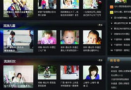 愛心匯聚，科技助力——濟南網站建設志愿者助流浪者回家