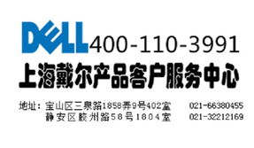 上海斯遠(yuǎn)計(jì)算機(jī)維修服務(wù)詳解