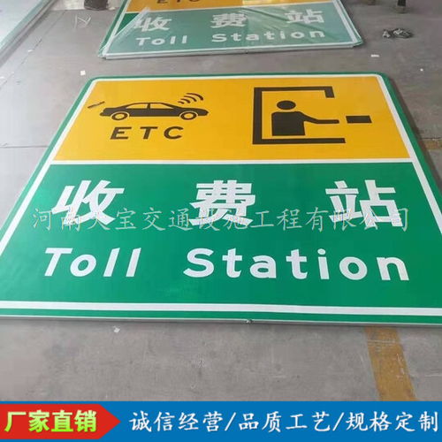 專業鑄就安全 天寶交通在高速標示標牌制造領域的卓越實力