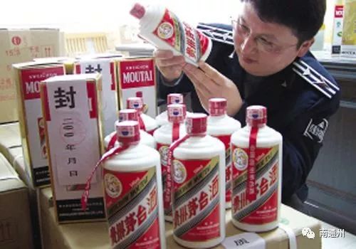 通州人，你喝過分廠生產(chǎn)的茅臺酒嗎？——從“酒類經(jīng)營”說起
